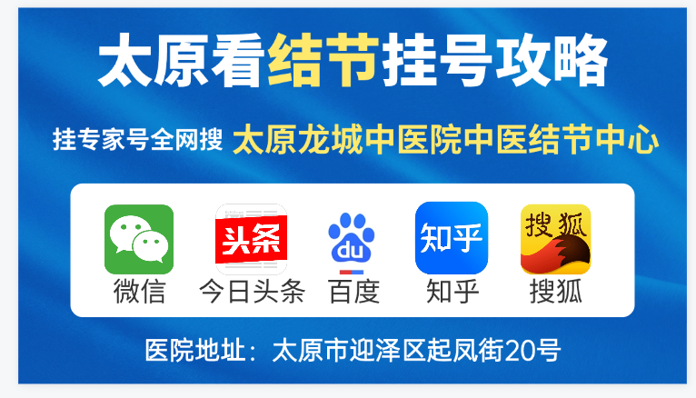 结节挂号20250512160022.png